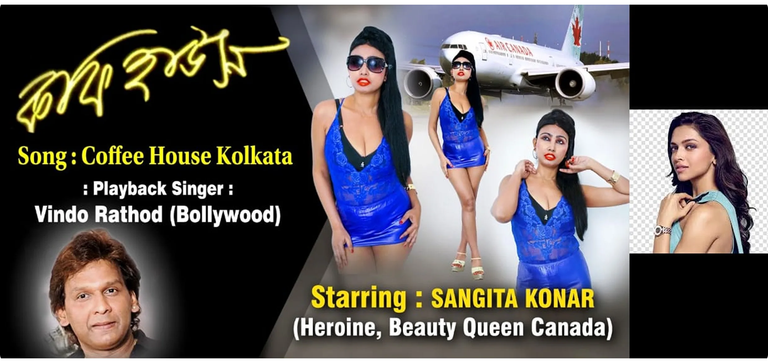 Sangita Konar