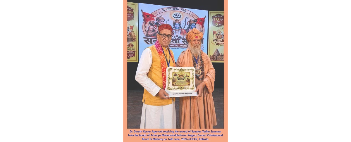 Dr. Suresh Kumar Agarwal