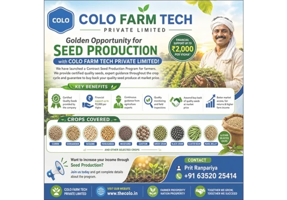 COLO FARMTECH PRIVATE LIMITED
