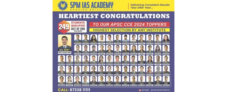 SPM IAS Academy