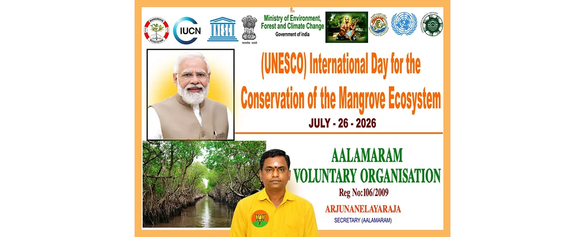 AALAMARAM NGO