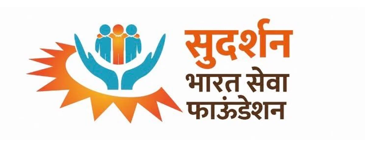 Sudarshan Bharat Seva Foundation