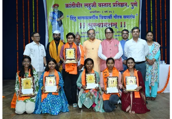 Sudarshan Bharat Seva Foundation