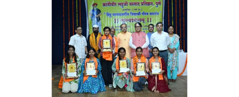 Sudarshan Bharat Seva Foundation