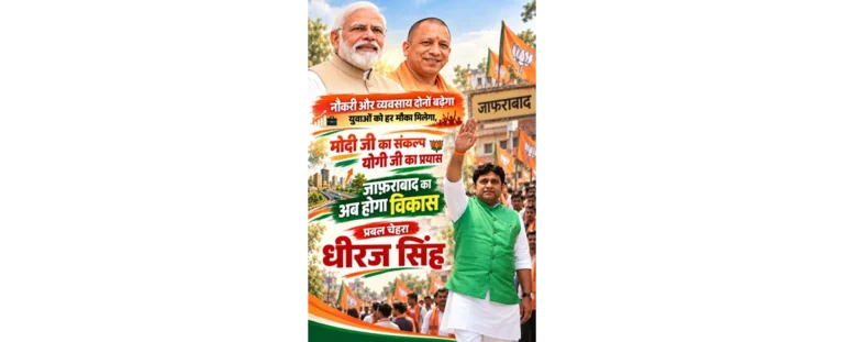 धीरज सिंह