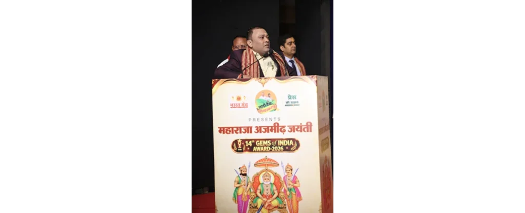 Maharaja Ajmeedh Jayanti 