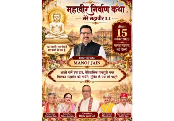 मनोज कुमार